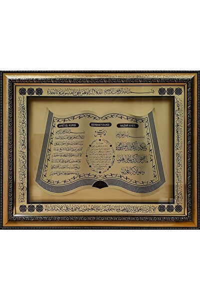 TAŞKENTLİ Nazar Ayeti Bereket Duası Ayet-el Kürsi Dekoratif Hediyelik Camlı Ç...