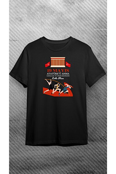 VİZYON İKRA 19 Μαΐου Traces Printed Xxl Μαύρο