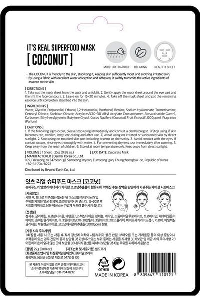 Dermal Relaxing and Barrier Strengthening Coconut Mask 25gr Set of 3