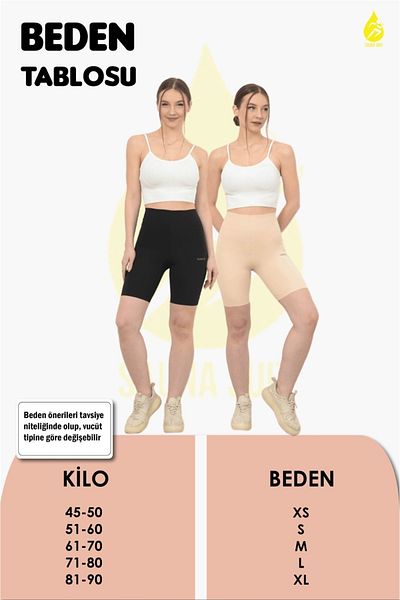 SAUNA SUIT Women's High Waist, Slim-Looking, Non-marking Laser Cut Skin Colored Corset Shorts