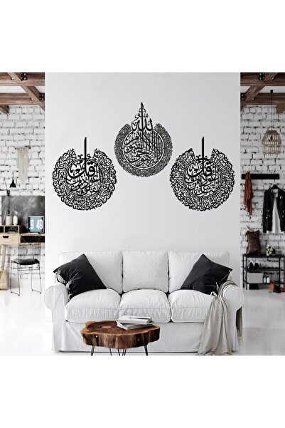 LandiWork Ayetel Kürsi Felak Nas Ahşap 3 Parça Tablo, Ayetel Kursi-felak-nas ...