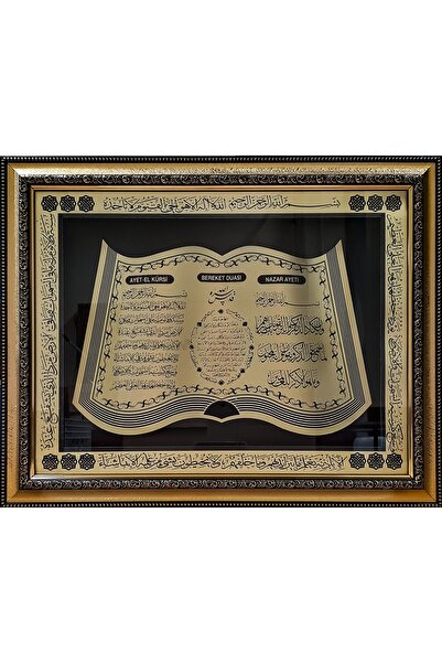 TAŞKENTLİ Nazar Ayeti Bereket Duası Ayet-el Kürsi Dekoratif Hediyelik Camlı Çerçeveli Islami Dini Ayetli Tablo