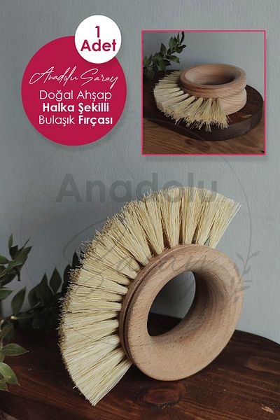 Anadolu Saray Çarşısı Natural Ecological Multipurpose Wooden Dish Brush Ring Brush Natural Fruit Vegetable Brush - 1 Piece