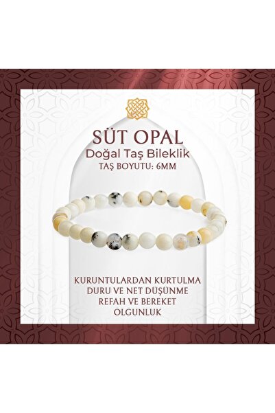 Saff Doğal Taş سوار من الحجر الطبيعي مقاس 6 مم من أوبال الحليب