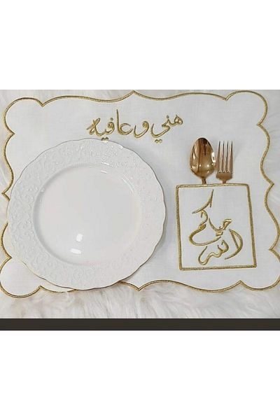 HİFA Set de lenjerie americană de serviciu cu scris arabă (BINE) pentru 6 persoane