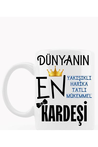sıradışıhediyem هدية عيد ميلاد كوب مطبوع بتصميم خاص مكتوب بموضوع Brother