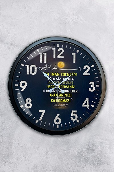 AİB STORE Δώρο 40 εκ. Μαύρο Μεταλλικό Ρολόι Τοίχου Hadith