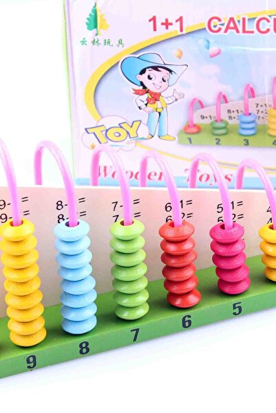 Learning Toys رف حساب خشبي 1+1 /