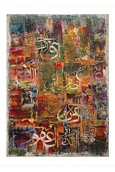 Cakatablo 50cmX70cm Ahşap Tablo Türk İslam Arapça Hat Sanatı