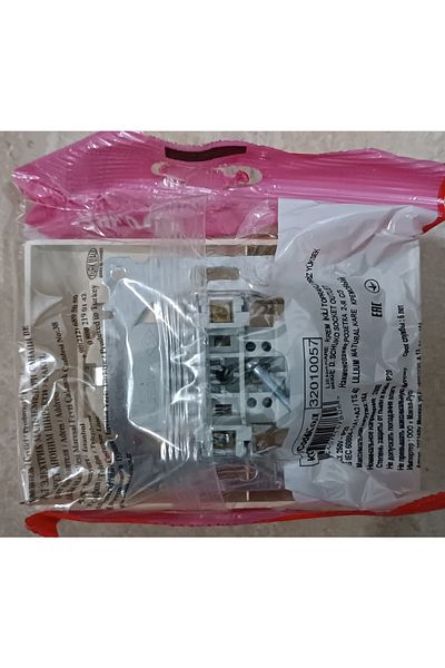 MAKEL Double Wall Socket