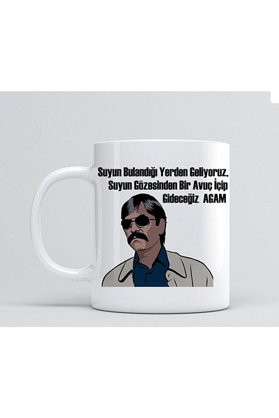 sıradışıhediyem مج مطبوع عليه Pala We Come From Where The Water Is Muddy