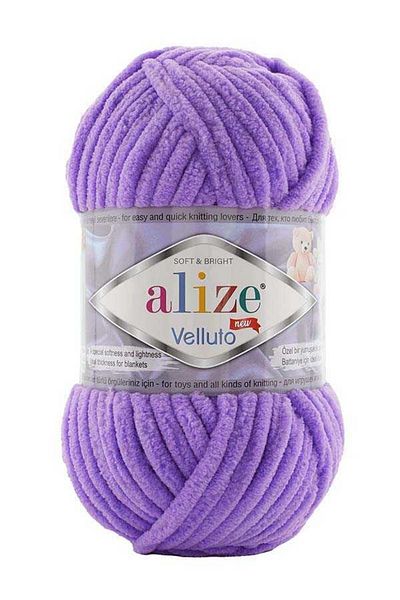 Alize Βελούδινο νήμα πλεξίματος 5 τεμαχίων Velluto
