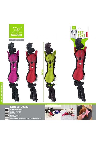 Nunbell Non-Smashing Waterproof Fabric Hard Dog Toy 49 Cm