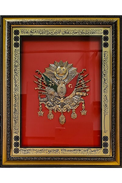 TAŞKENTLİ Osmanlı Devlet Arması Boyutlu Kaplamalı Hediyelik Dekoratif Camlı Çerçeveli Ayetli Tablo