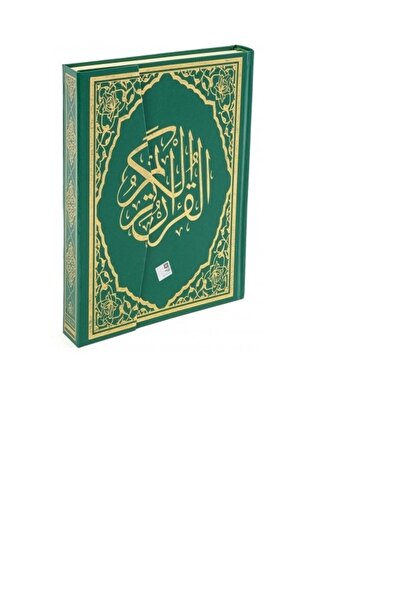 Haktan Yayın Dağıtım Haktan Yayın Kuranı Kerim - Sade Arapça - Cami Boy - Sesli