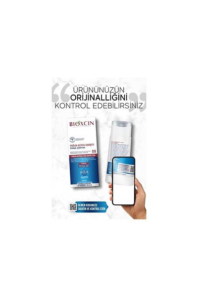 Bioxcin شامبو أكوا ثيرمال دي إس فورت 200 مل مكثف مضاد للقشرة - 2 قطعة