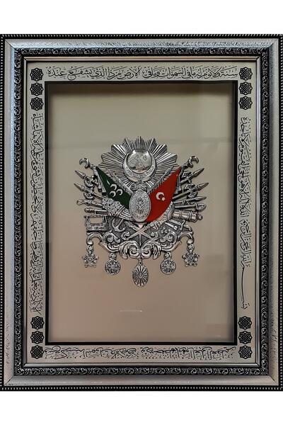 TAŞKENTLİ Osmanlı Devlet Arması Boyutlu Kaplamalı Hediyelik Dekoratif Camlı Ç...