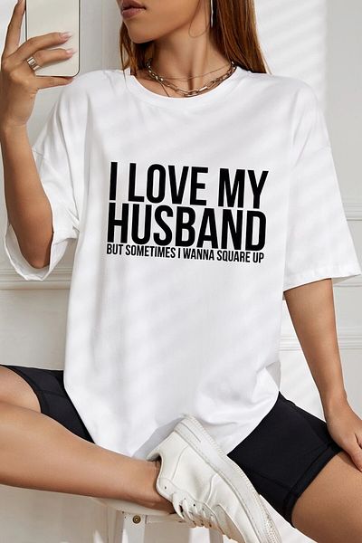AMMA Μπλουζάκι Unisex Oversize I Love My Husband με στάμπα από βαμβακερό λαιμόκοψη με κοντό μανίκι