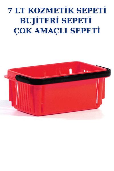 Manken İstanbul سلة مستحضرات التجميل سعة 7 لتر - 5 قطع من المجوهرات والقرطاسية وسلة الأجهزة