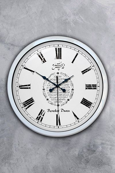 Kasva Concept Ρολόι τοίχου 40 εκ. Λευκό Μεταλλικό Προσευχή Ευλογίας