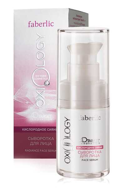 Faberlic Oxiology Yüz Serumu 15 ml 4690302201937