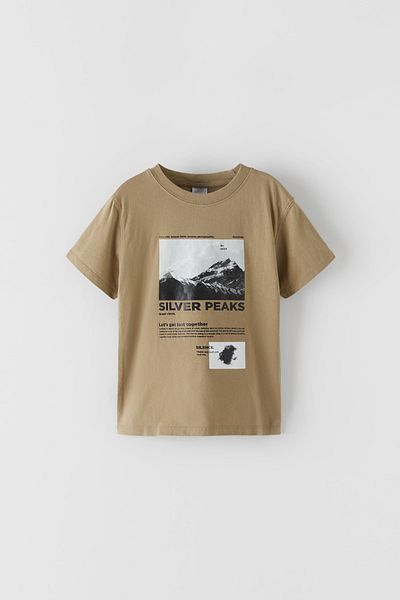 Zeyder Kids Tricou imprimat pentru băiat