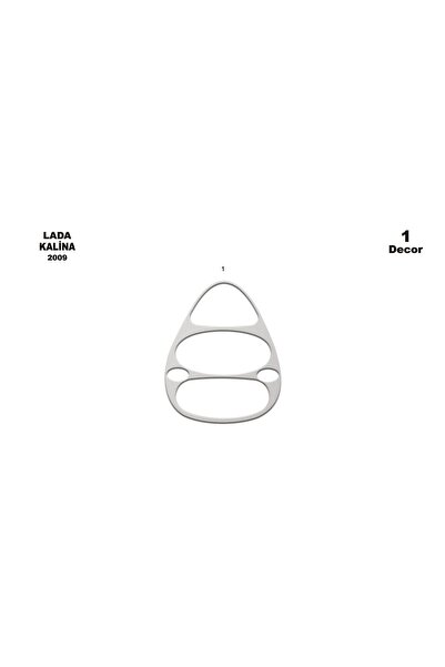 meriç cockpit design ميريتش ®   لادا كالينا توربيدو امامي مطلي الومنيوم 1 قطع...