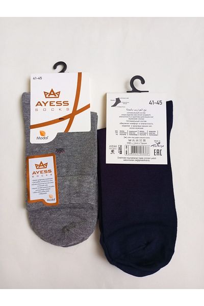 Rbs Ayess Men's Modal Half Socks