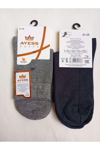 Rbs Ayess Men's Modal Half Socks