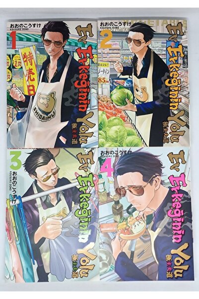 Gerekli Şeyler Ev Erkeğinin Yolu 1 - 2 - 3 - 4 Cilt Set Manga Kousuke Ouno