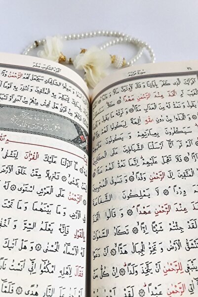 Hayrat Neşriyat Gelin Kuran'ı Kerim'i.hafız Boy(14 X 20) Termo Deri Beyaz Kuran-ı Kerim,inci Tesbih.