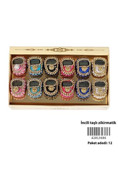 Derman Pack of 12 Chanting Stones