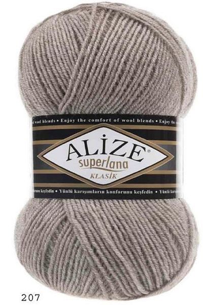 Alize Superlena Classic Brown 1 Piece Colar: 207