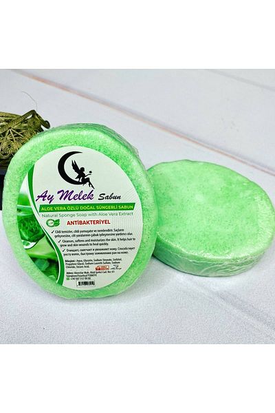 AYMELEK صابون بخلاصة الصبار - إسفنجة استحمام رغوية