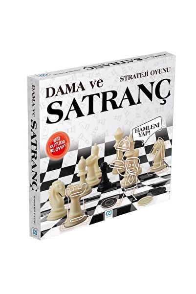 CA Games لعبة الداما والشطرنج المعبأة