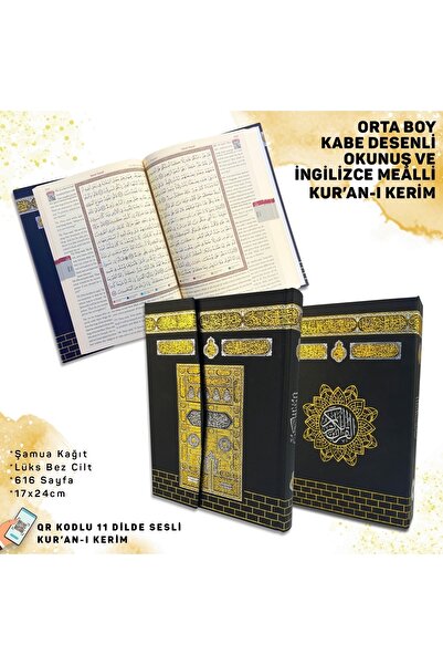 Merve Yayınları Qr Kodlu Ingilizce Mealli Kur'an-ı Kerim Orta Boy ( 17 X 24 Cm)