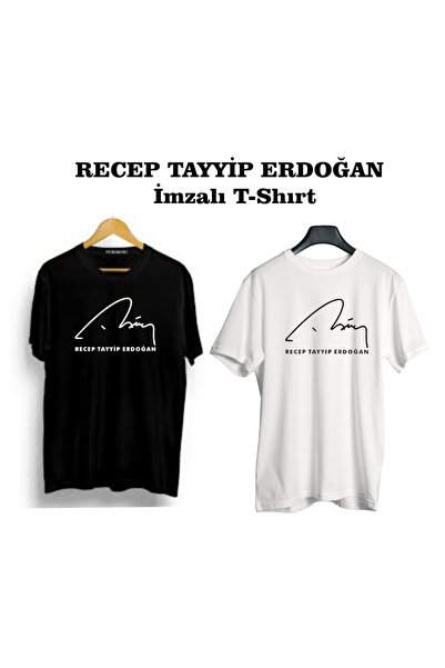 Teknik تي شيرت رجب طيب أردوغان موقعة