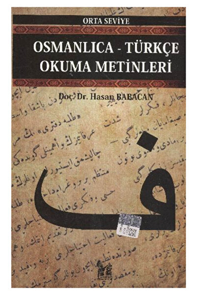 Genel Markalar Osmanlıca-Türkçe Okuma Metinleri - Orta Seviye-12 - Hasan Babacan