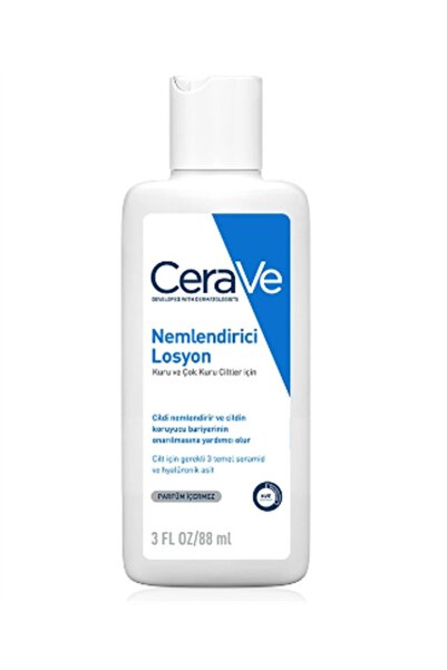 CeraVe لوشن مرطب 88 مل