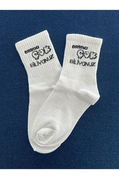 Touz Unisex White College Socks - 'Very Bilionism'