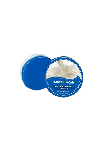 Herbal Palace صابون حليب الماعز 125 جرام (قطعة واحدة)