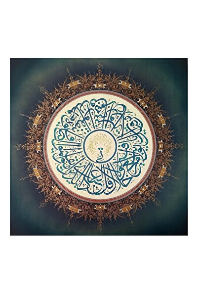 Sanathobi Tıpkıbasım Sülüs ورقة 40x40 سم (لوحة الخط، لوحة الهدايا، قطعة أثرية...