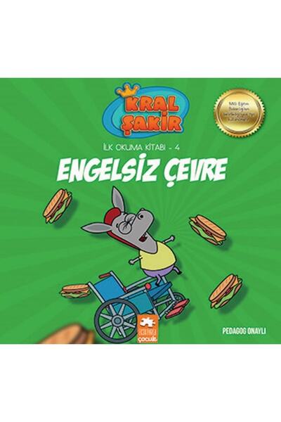 Generic Brand قراءة كرال شاكر الأولى 4 - البيئة دون عقبات