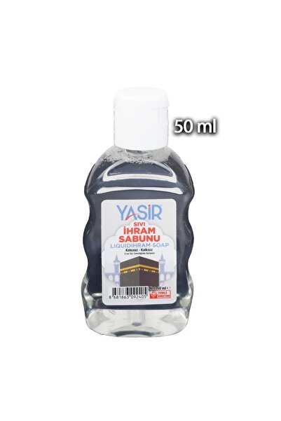 Derman Економічний комплект для іхраму