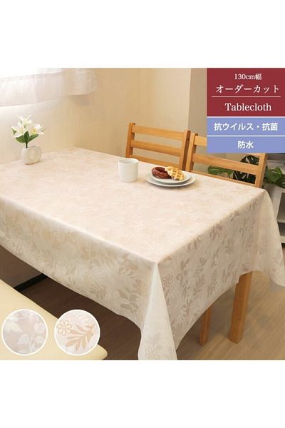 Blue Home Meiwa Lux Opal Fabric Look PVC Tablecloth Stain Resistant Non Slip Wipeable Hygienic Tablecloth