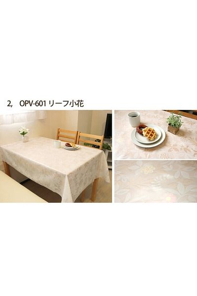 Blue Home Meiwa Lux Opal Fabric Look PVC Tablecloth Stain Resistant Non Slip Wipeable Hygienic Tablecloth
