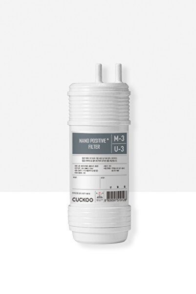 Cuckoo Su Arıtma Cihazı 01 Nolu Sediment Filtre
