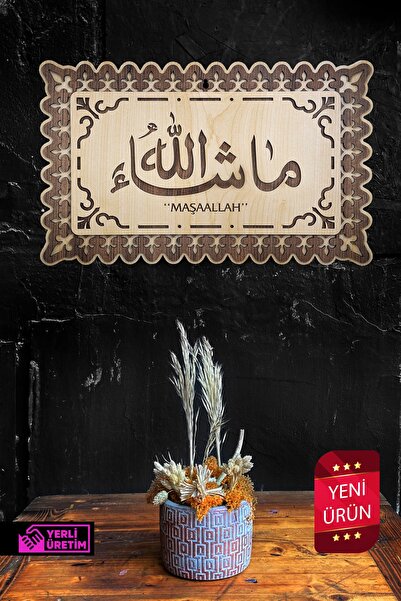 bymat Maşallah Arapça Türkçe 25c40 Cm Dini Duvar Tablo