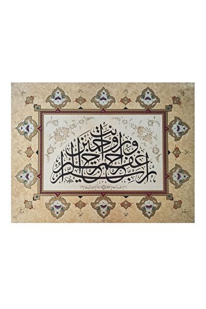 Sanathobi Tıpkıbasım Sülüs ورقة 35x46 سم (لوحة خطية، طاولة هدايا، هدية بروتوك...