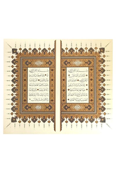 Sanathobi Tıpkıbasım Sülüs ورقة 37x45 سم (لوحة الخط، لوحة هدية، هدية بروتوكول...